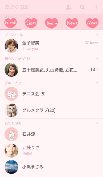 [LINE着せ替え] ハッピー ハート カップル うさぎの画像2