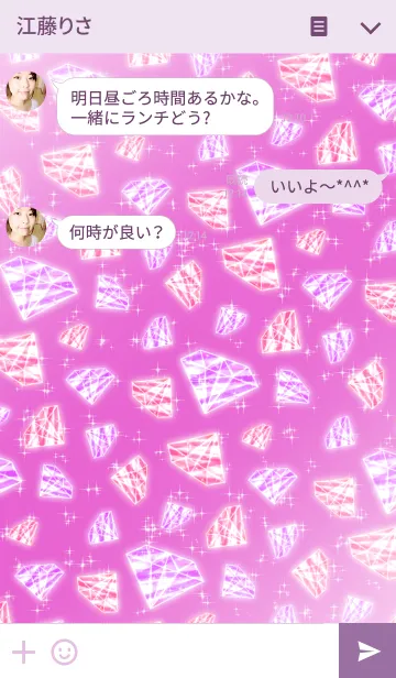 [LINE着せ替え] DIAMOND -Princess-の画像3
