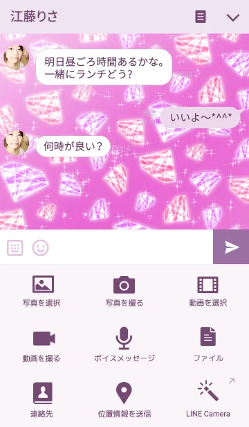 [LINE着せ替え] DIAMOND -Princess-の画像4