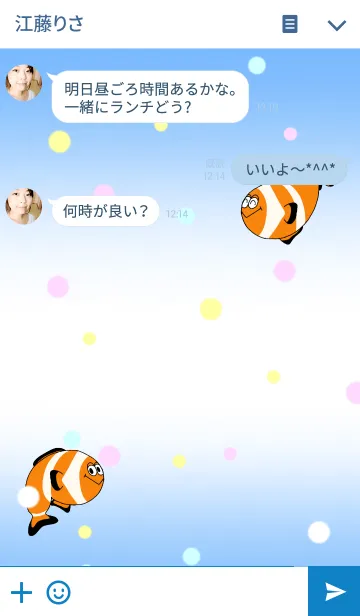 [LINE着せ替え] カクレクマノミの画像3