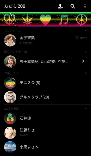 [LINE着せ替え] REGGAE NEON6の画像2