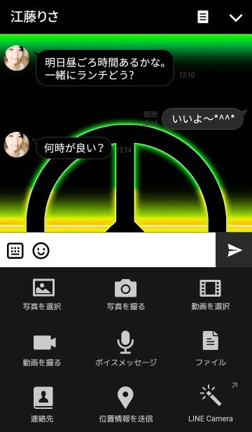 [LINE着せ替え] REGGAE NEON6の画像4