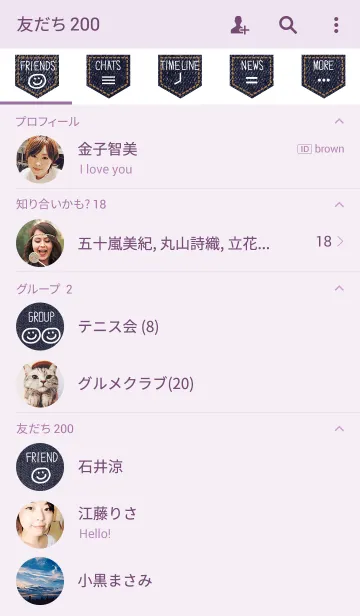 [LINE着せ替え] おしゃれなデニム-スマイル-の画像2