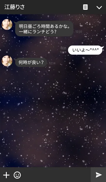 [LINE着せ替え] Love of Stars ver.2の画像3