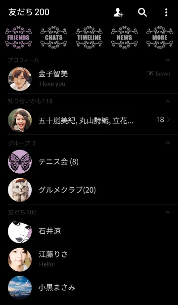 [LINE着せ替え] VIOLET COOL＆STYLISHの画像2