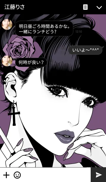 [LINE着せ替え] VIOLET COOL＆STYLISHの画像3