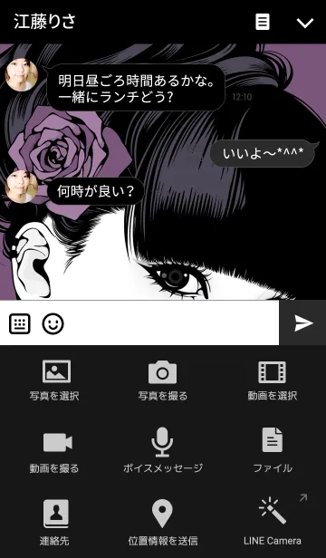 [LINE着せ替え] VIOLET COOL＆STYLISHの画像4