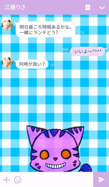 [LINE着せ替え] チェシャネコ子猫の画像3