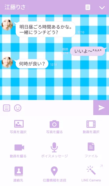 [LINE着せ替え] チェシャネコ子猫の画像4