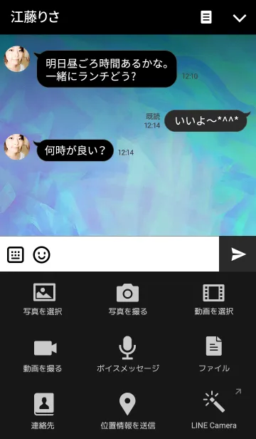 [LINE着せ替え] Suisai Poi blue！の画像4