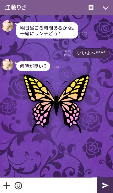 [LINE着せ替え] -Butterfly-の画像3