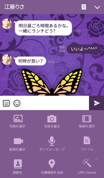 [LINE着せ替え] -Butterfly-の画像4