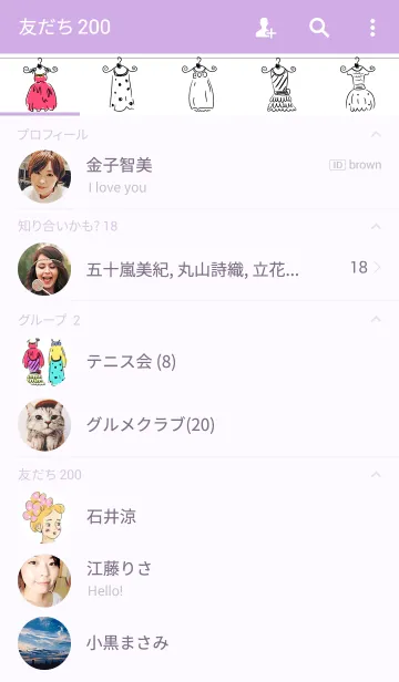 [LINE着せ替え] dress girl ～ ドレスで待ち合せの画像2