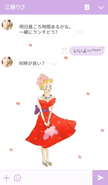 [LINE着せ替え] dress girl ～ ドレスで待ち合せの画像3