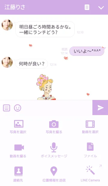 [LINE着せ替え] dress girl ～ ドレスで待ち合せの画像4