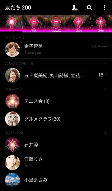 [LINE着せ替え] Cross neon Pink 5の画像2