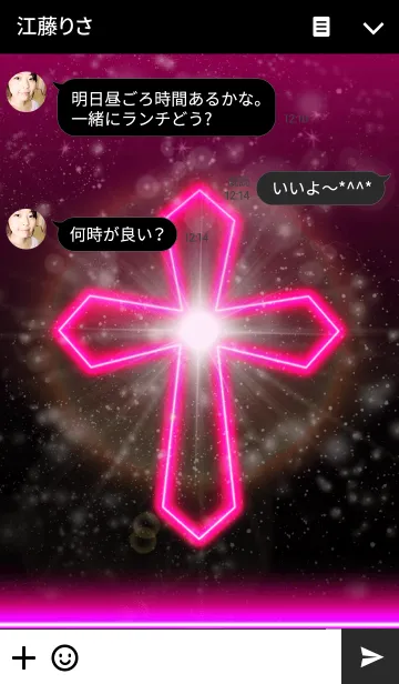 [LINE着せ替え] Cross neon Pink 5の画像3