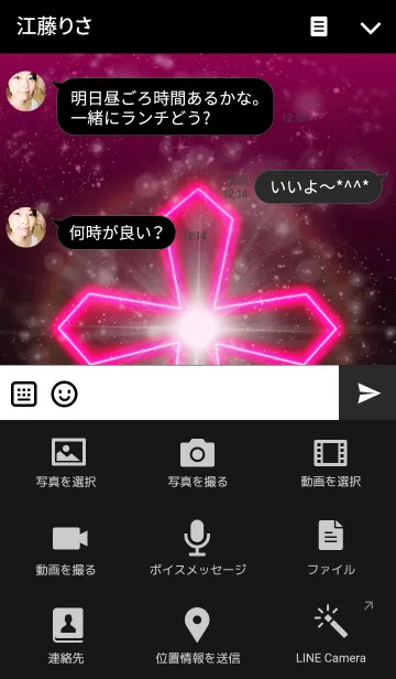 [LINE着せ替え] Cross neon Pink 5の画像4