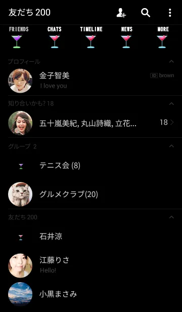 [LINE着せ替え] Cocktail..の画像2