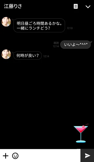 [LINE着せ替え] Cocktail..の画像3