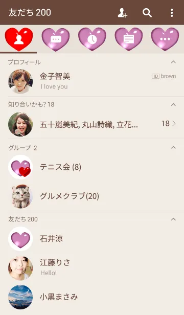 [LINE着せ替え] ハート Part2の画像2