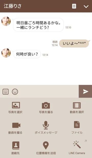 [LINE着せ替え] ハート Part2の画像4