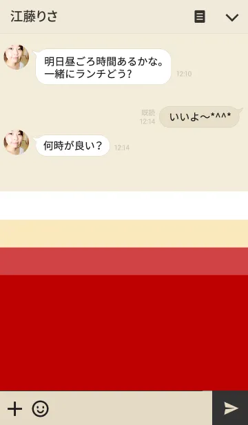 [LINE着せ替え] Pastel Shades of Red Beigeの画像3