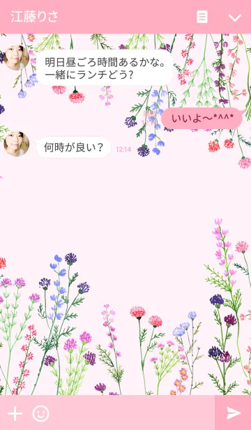 [LINE着せ替え] water color flowers_141の画像3