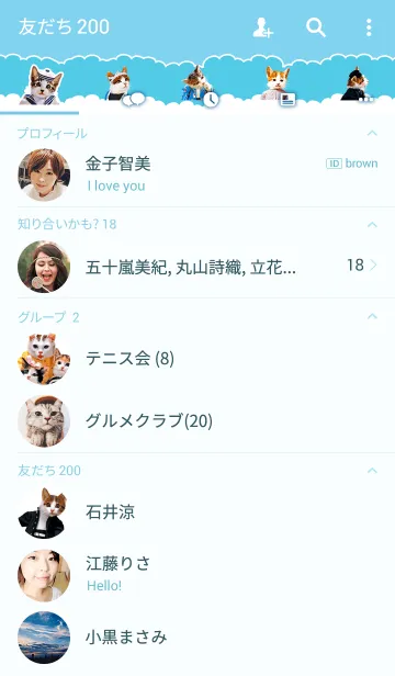 [LINE着せ替え] なめ猫 COOLの画像2