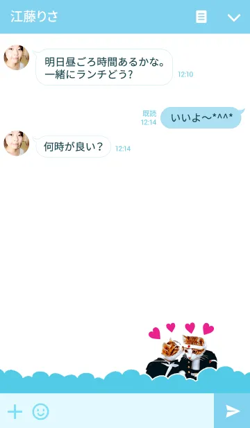 [LINE着せ替え] なめ猫 COOLの画像3