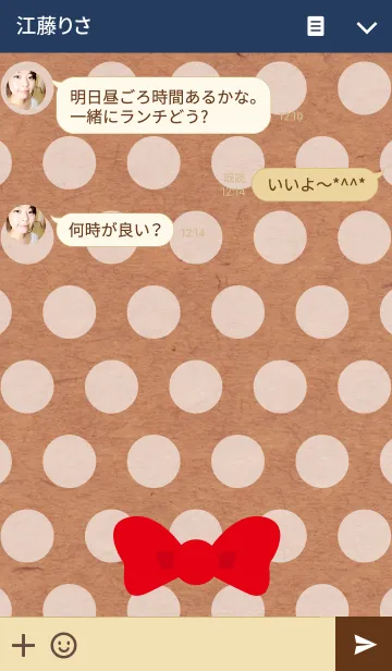 [LINE着せ替え] クラフト紙-ドットリボン-の画像3