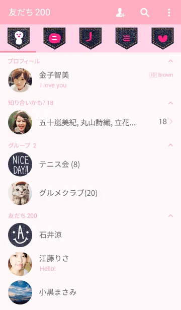 [LINE着せ替え] いい 1 日を！！-デニム-の画像2