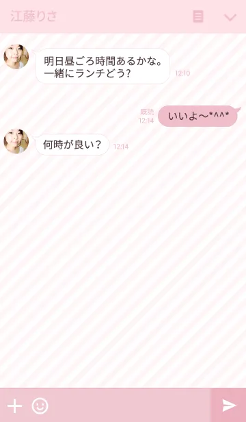 [LINE着せ替え] GIRLY PINKの画像3