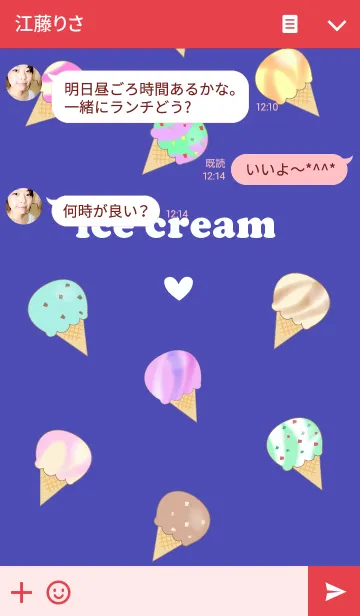 [LINE着せ替え] I love ice creamの画像3