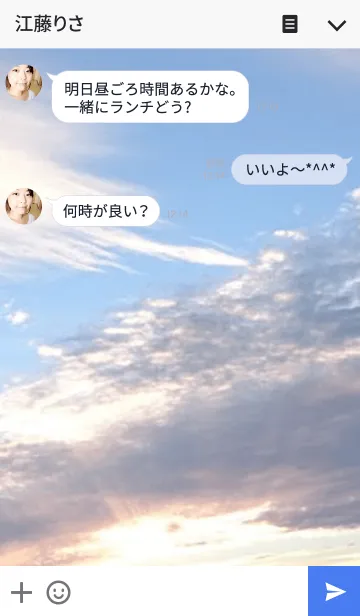 [LINE着せ替え] とある日の朝焼けの画像3