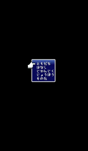 レトロゲーム風2の着せ替えメイン画像