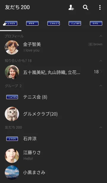 [LINE着せ替え] レトロゲーム風2の画像2