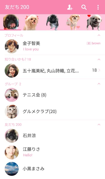 [LINE着せ替え] Pekingese familyの画像2