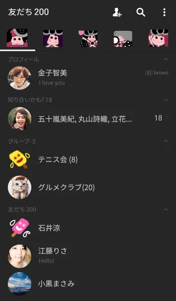 [LINE着せ替え] Big dreamの画像2