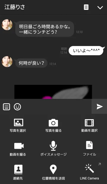 [LINE着せ替え] Big dreamの画像4