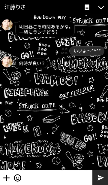 [LINE着せ替え] 野球場の画像3