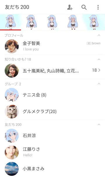 [LINE着せ替え] 狂人の刀の画像2