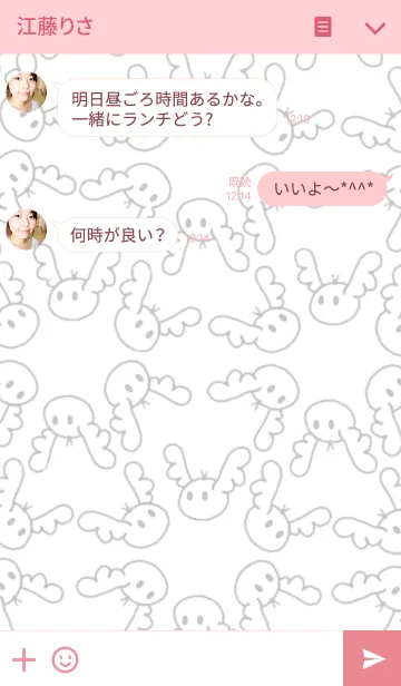 [LINE着せ替え] パムたちのきせかえの画像3