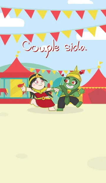 [LINE着せ替え] Couple sidaの画像1