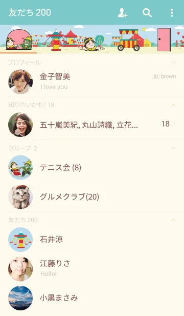 [LINE着せ替え] Couple sidaの画像2