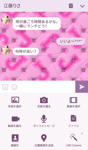 [LINE着せ替え] Pink Jの画像4