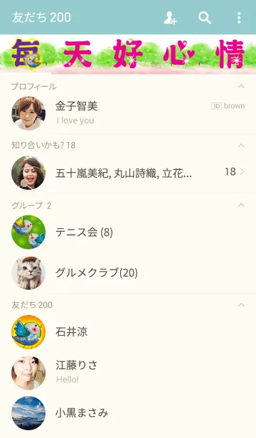 [LINE着せ替え] Jessie-Modern ten life, happy every day！の画像2