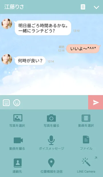 [LINE着せ替え] Jessie-Modern ten life, happy every day！の画像4