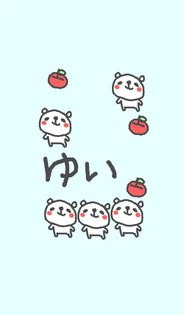 [LINE着せ替え] ＜ゆいさん＞くま着せ替えの画像1