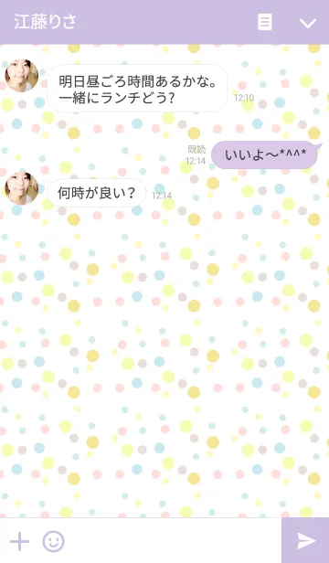 [LINE着せ替え] スプリングの画像3